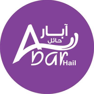 enaya