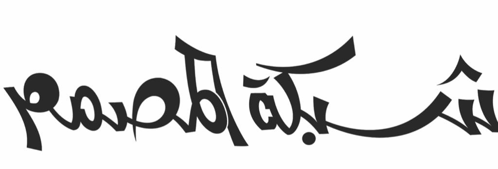 enaya