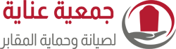 enaya