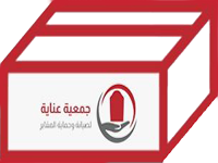 enaya
